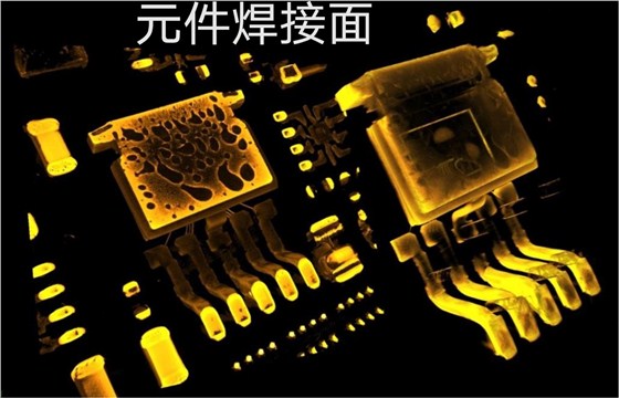 焊接面1