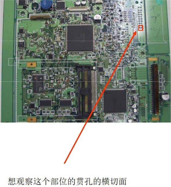 PCB箭头