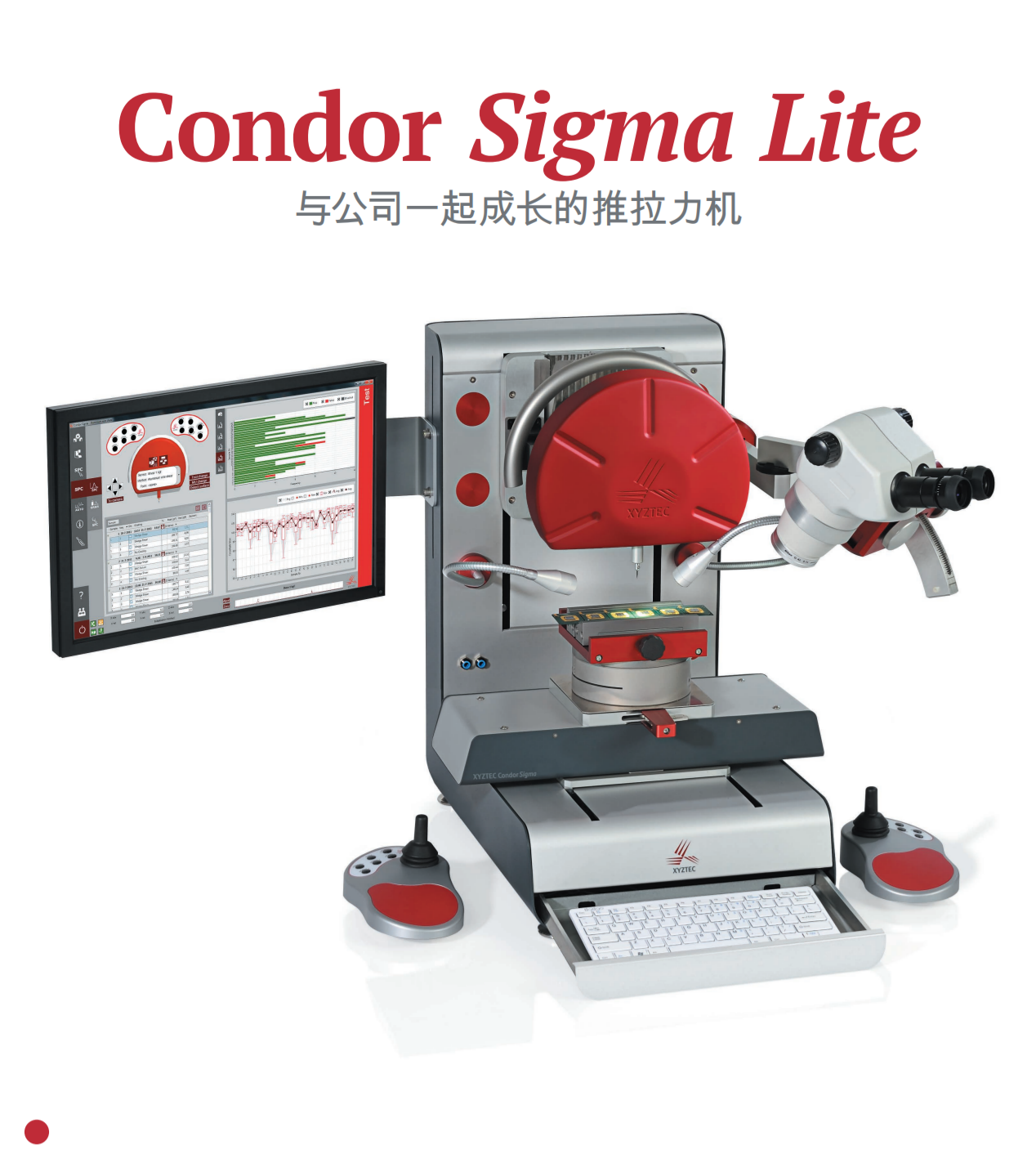 XYZTEC推拉力测试机Sigma Lite XYZTEC推拉力测试机Sigma Lite