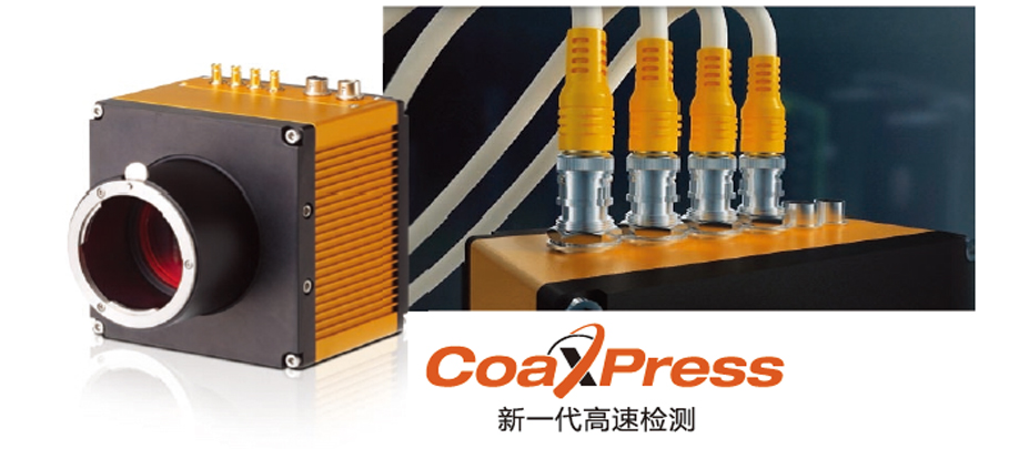 MV-6E OMNI 韩国Mirtec 3D-AOI MV-6E OMNI