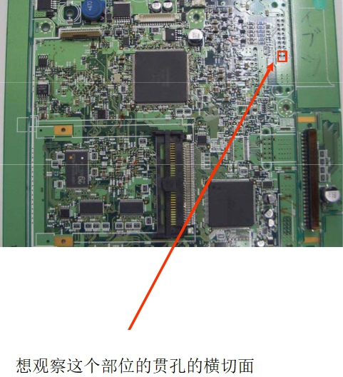 PCB箭头